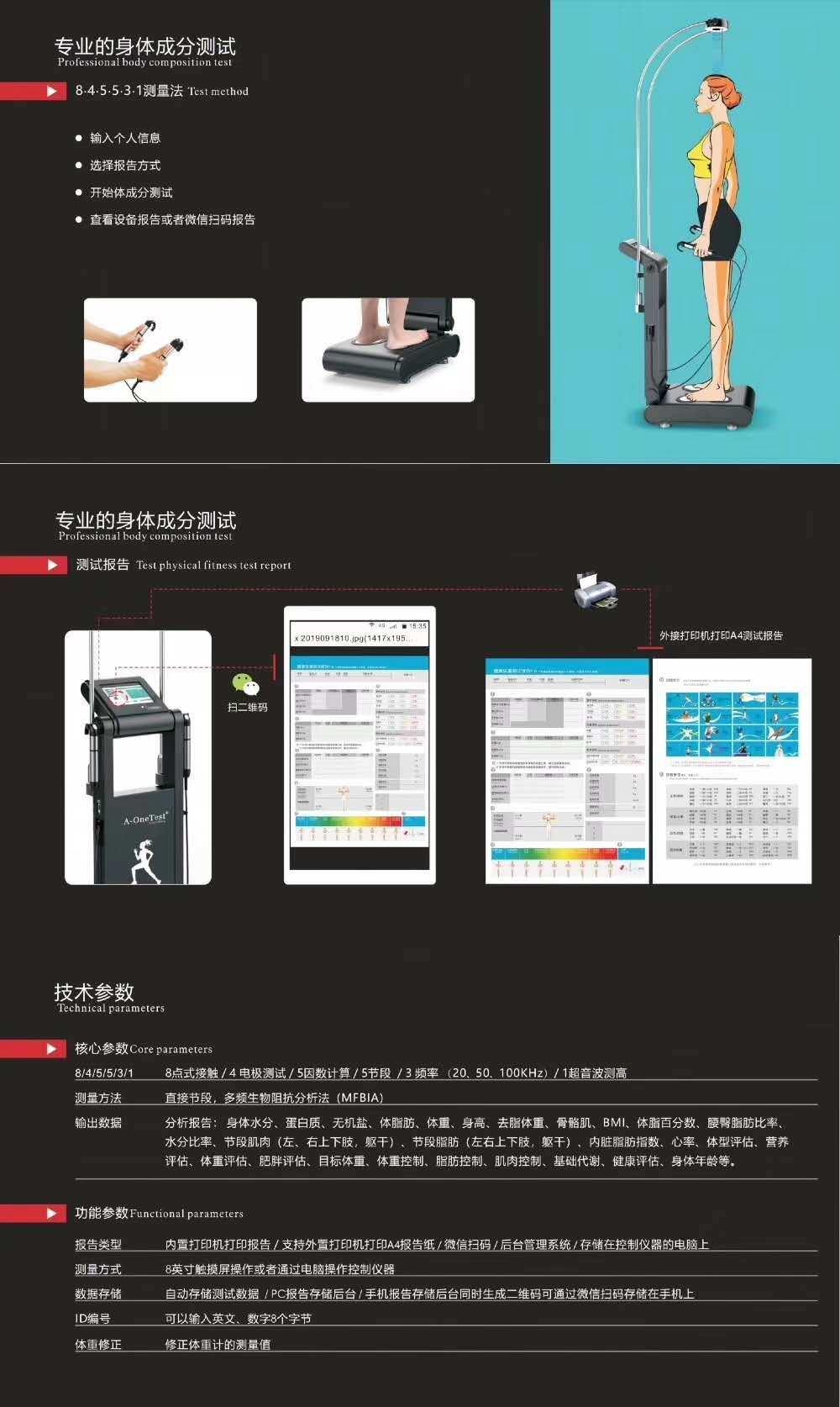 Newest Body Composition Analyzer BMI Machine with CE Approval (GS7)