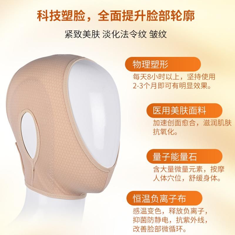 High Quality Compression Liposuction Post Surgical 1st Stage Face Slimming Bandage Chin Strap Face-Lift Compression Product