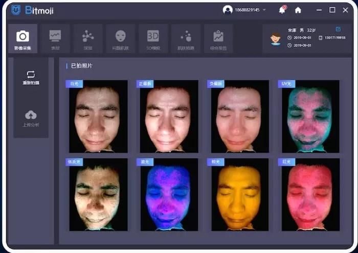 New Design Portable Face Skin Scanner Analysis Machine
