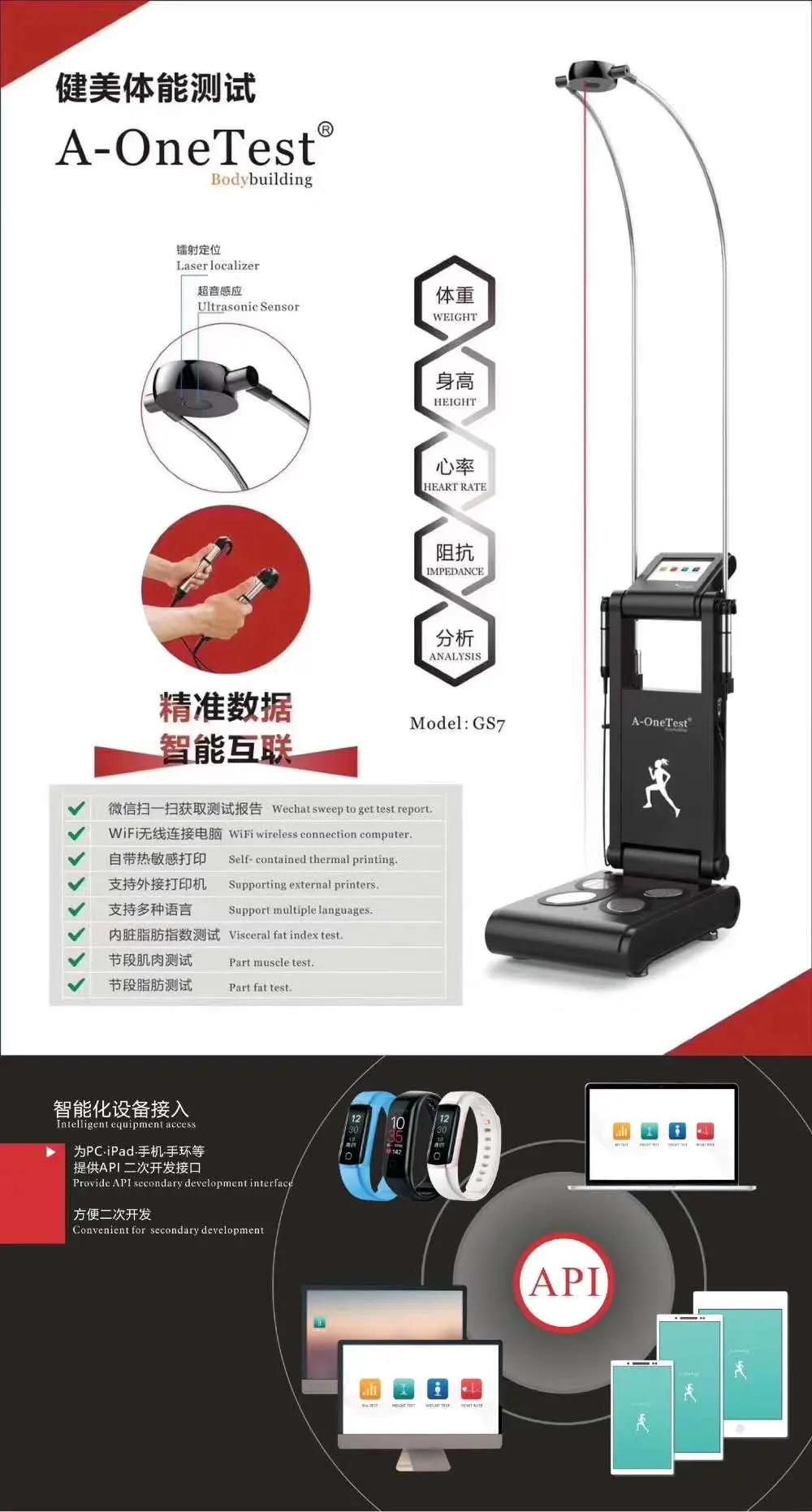 Health Assessment Weight and Height Human Body Element Analyzer