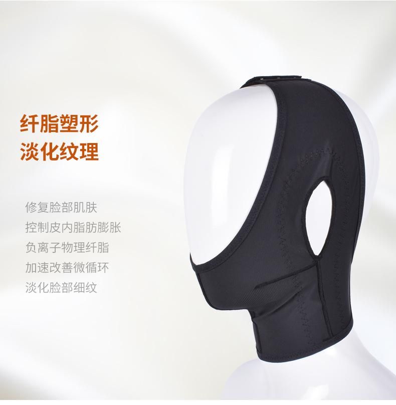 High Quality Medical Compression Women Liposuction Post Surgical 1st Stage Face Slimming Bandage Chin Strap