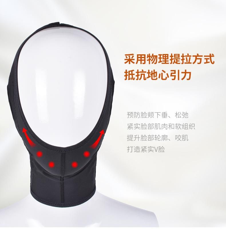 High Quality Medical Compression Women Liposuction Post Surgical 1st Stage Face Slimming Bandage Chin Strap