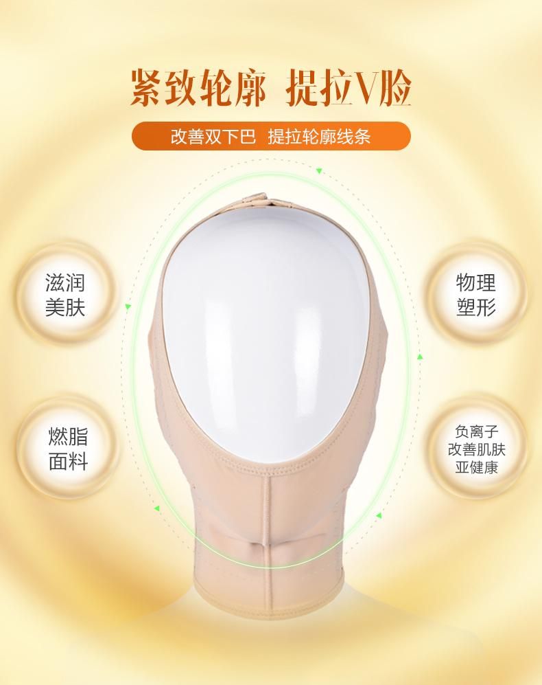 High Quality Medical Compression Women Liposuction Post Surgical 1st Stage Face Slimming Bandage Chin Strap