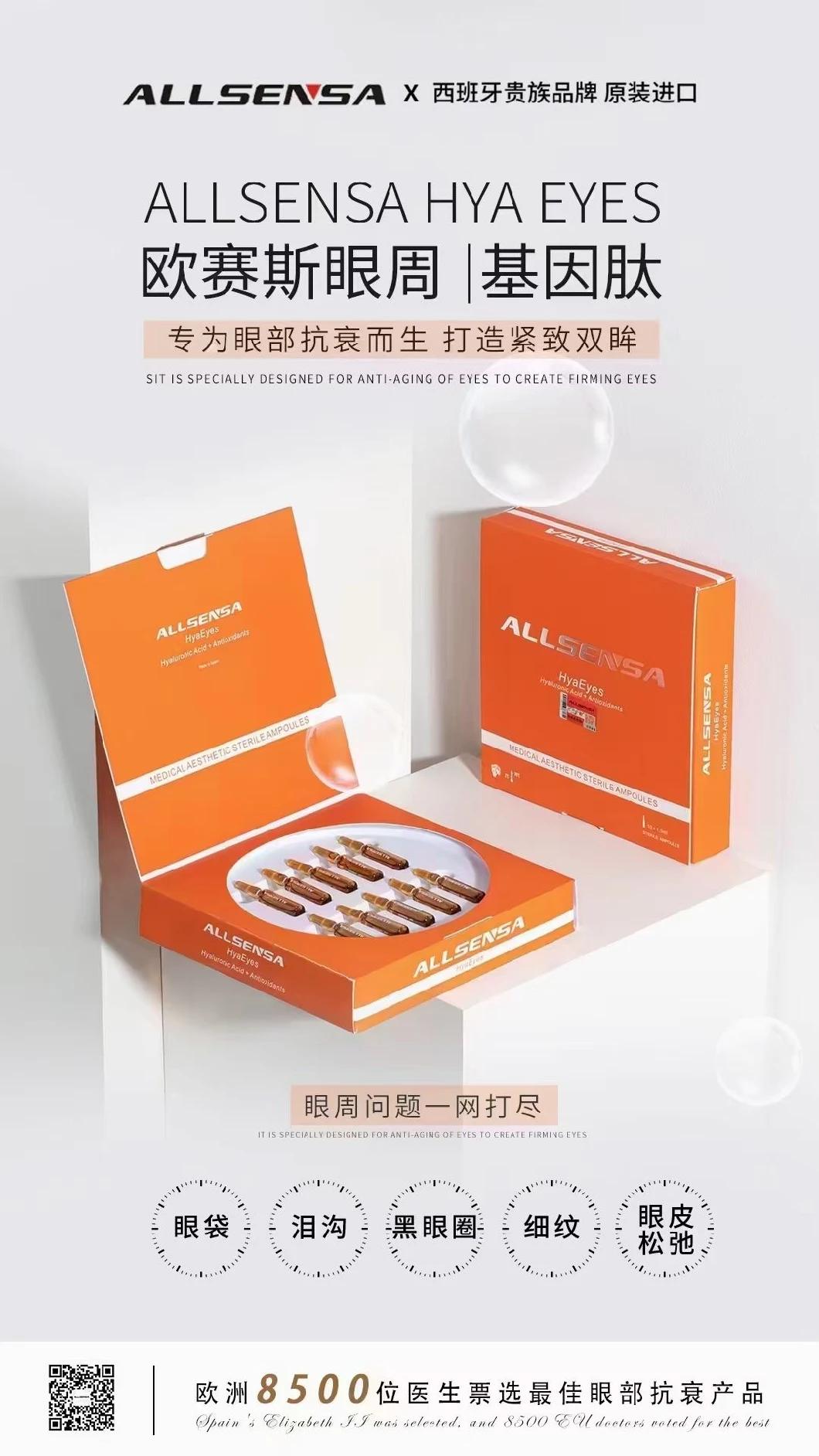 Allsensa Eyes Skin Booster Dark Circles Under The Eyes Bags Fine Lines Anti-Aging Eye Antioxidants Reduce Fine Lines Dermal Filler Injection Products Solutions