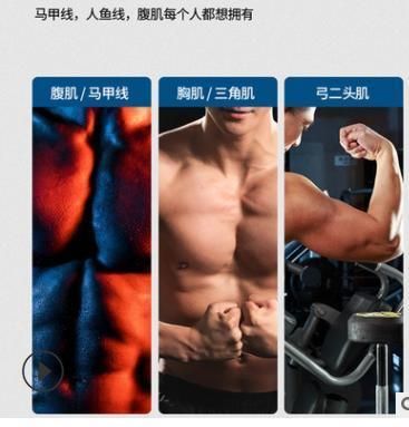 Abdominal Muscle Paste EMS Fitness Training Device Instrument for Personal Health Care